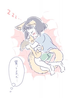 [doma-label (逆卷ドマ)] 水底のフキさま!〜真夏の夜にのじゃロリ狐っ娘と孕ませ交尾した話〜 [DL版]_57