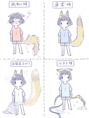 [doma-label (逆卷ドマ)] 水底のフキさま!〜真夏の夜にのじゃロリ狐っ娘と孕ませ交尾した話〜 [DL版]_50