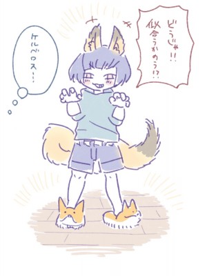 [doma-label (逆卷ドマ)] 水底のフキさま!〜真夏の夜にのじゃロリ狐っ娘と孕ませ交尾した話〜 [DL版]_63