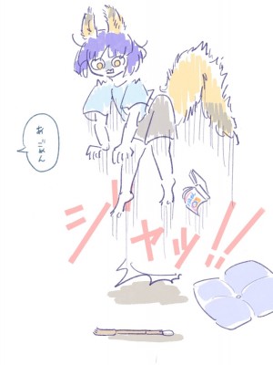 [doma-label (逆卷ドマ)] 水底のフキさま!〜真夏の夜にのじゃロリ狐っ娘と孕ませ交尾した話〜 [DL版]_64