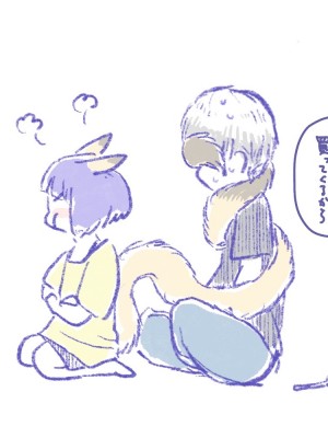 [doma-label (逆卷ドマ)] 水底のフキさま!〜真夏の夜にのじゃロリ狐っ娘と孕ませ交尾した話〜 [DL版]_46