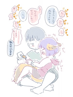 [doma-label (逆卷ドマ)] 水底のフキさま!〜真夏の夜にのじゃロリ狐っ娘と孕ませ交尾した話〜 [DL版]_69