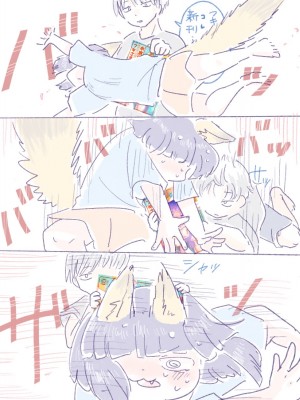 [doma-label (逆卷ドマ)] 水底のフキさま!〜真夏の夜にのじゃロリ狐っ娘と孕ませ交尾した話〜 [DL版]_73