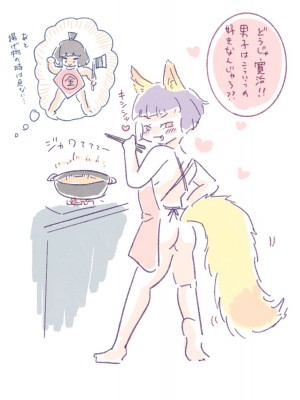 [doma-label (逆卷ドマ)] 水底のフキさま!〜真夏の夜にのじゃロリ狐っ娘と孕ませ交尾した話〜 [DL版]_70