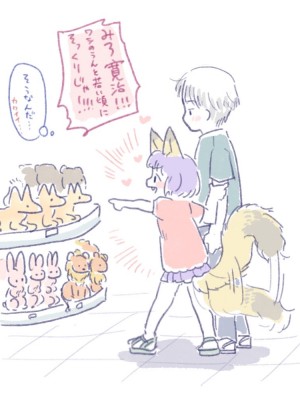 [doma-label (逆卷ドマ)] 水底のフキさま!〜真夏の夜にのじゃロリ狐っ娘と孕ませ交尾した話〜 [DL版]_56