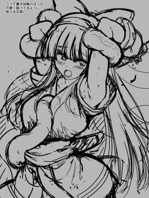 [C.R’s NEST (しーあーる)] 刻淫之巫女 (サムライスピリッツ) [DL版]_14