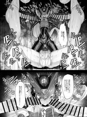 [網状意識 (カンバスそらりす)] 英雄オナホ (ロックマンゼロ) [DL版]_06