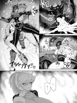 [網状意識 (カンバスそらりす)] 英雄オナホ (ロックマンゼロ) [DL版]_10