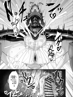 [網状意識 (カンバスそらりす)] 英雄オナホ (ロックマンゼロ) [DL版]_09