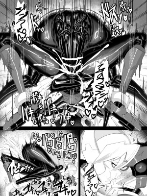 [網状意識 (カンバスそらりす)] 英雄オナホ (ロックマンゼロ) [DL版]_23