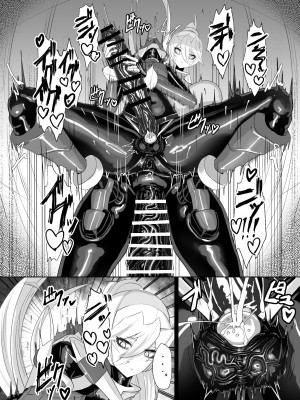 [網状意識 (カンバスそらりす)] 英雄オナホ (ロックマンゼロ) [DL版]_16