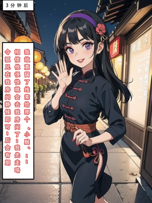 LSP集合所——《魂穿笑傲②》AI_013
