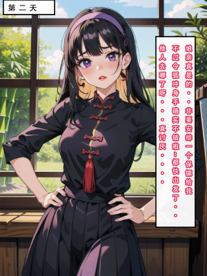 LSP集合所——《魂穿笑傲②》AI_066