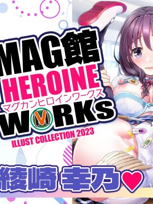 HEROINE WORKs_002_0100