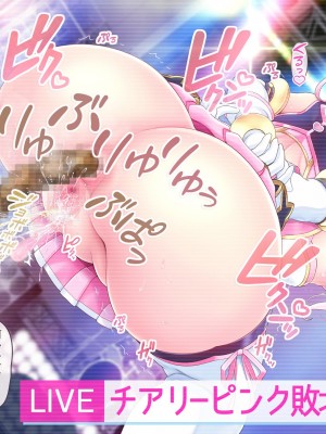 HEROINE WORKs_227_1306