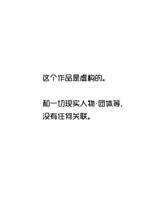 [にゅう工房 (にゅう)] じゃあ一緒にお風呂入りましょ？EX～好きな子の家で晩御飯食べたら皆でお風呂も入ることになった件～[LC整合汉化组]_02_1_2