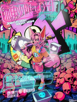 [神州国光社] [ro] おきがえメイちゃん | 小梅的换衣 (戦場のフーガ)_22_11