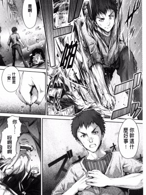 [丸和太郎] 少女カラフル+ 8P小冊子(彩页替换)_170