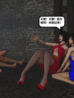[madamkiller] 烈火鳳凰之驚鴻凌雲 第二章 8_s634
