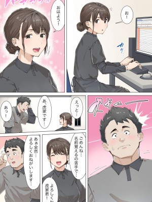 [崖上社 (崖お)] 交差勤務_15