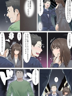 [崖上社 (崖お)] 交差勤務_25