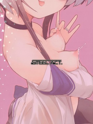 (C101) [STEELACT (二条かため)] 時津風と一緒に。 十四 (艦隊これくしょん -艦これ-) [一匙咖啡豆汉化组]_27