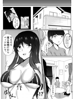 [石ケンピ (イッシー13)] ねぇちゃんと風呂入ってる？(2)_32