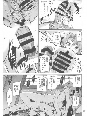 (C102) [チョットだけアルヨ。 (竹村雪秀)] きなきとよむ (艦隊これくしょん -艦これ-)_17