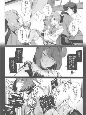 (C102) [チョットだけアルヨ。 (竹村雪秀)] きなきとよむ (艦隊これくしょん -艦これ-)_04