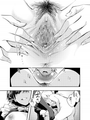 [はつやすみ] 美人メイドは生意気ショタをわからせる_35