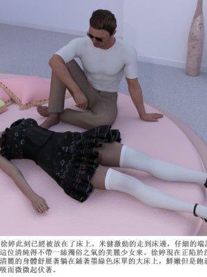 [zwwilzza] 徐婷_0030