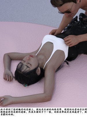 [zwwilzza] 徐婷_0047