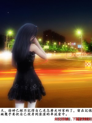 [zwwilzza] 徐婷_0076