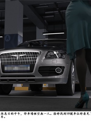 [zwwilzza] 徐婷_0085