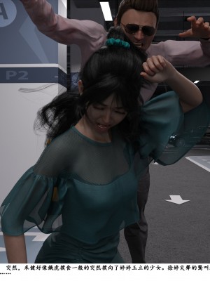 [zwwilzza] 徐婷_0089