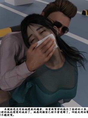 [zwwilzza] 徐婷_0093