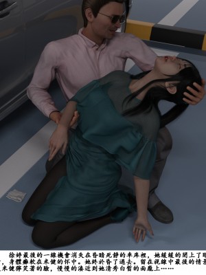 [zwwilzza] 徐婷_0094