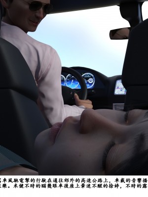 [zwwilzza] 徐婷_0100