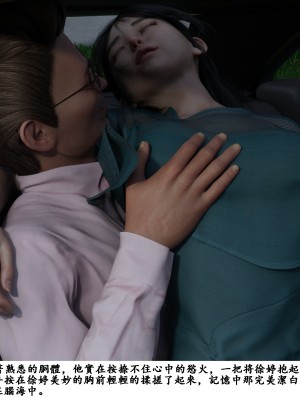 [zwwilzza] 徐婷_0103