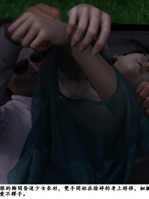 [zwwilzza] 徐婷_0104