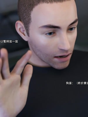 [ryota tanaka] 逆轉 26_0060