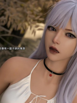 [ryota tanaka] 逆轉 26_0064