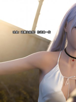 [ryota tanaka] 逆轉 26_0069