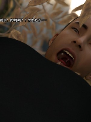 [ryota tanaka] 逆轉 26_0071