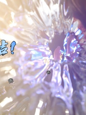 [ryota tanaka] 逆轉 26_0076