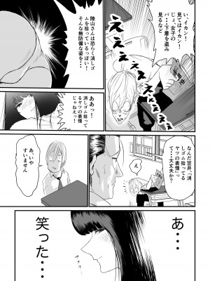 [もちもちCity] 推定身長185cmムチムチ同級生にヤラレる！！！_06