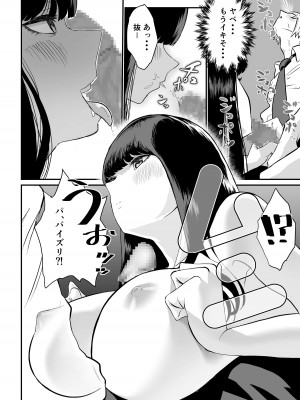 [もちもちCity] 推定身長185cmムチムチ同級生にヤラレる！！！_19