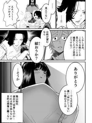 [もちもちCity] 推定身長185cmムチムチ同級生にヤラレる！！！_42