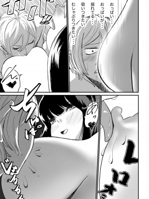 [もちもちCity] 推定身長185cmムチムチ同級生にヤラレる！！！_28