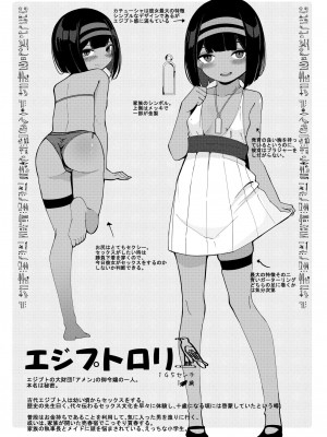 [ベイコン (すりお)] One night stand [DL版]_04